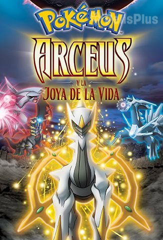 Pokémon 12: Arceus y La Joya de la Vida